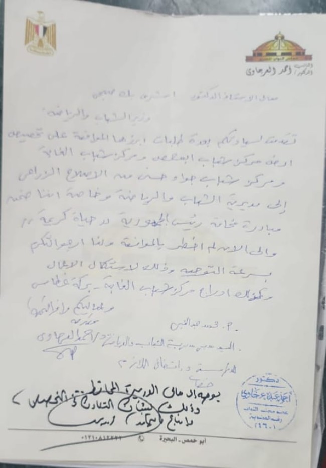 جانب من اللقاء