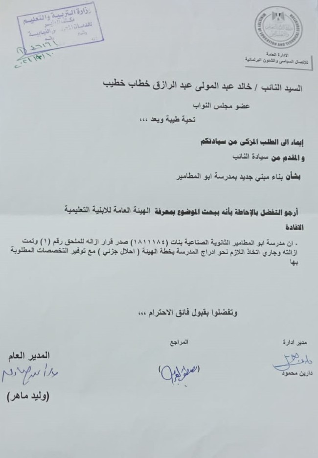 جانب من اللقاء