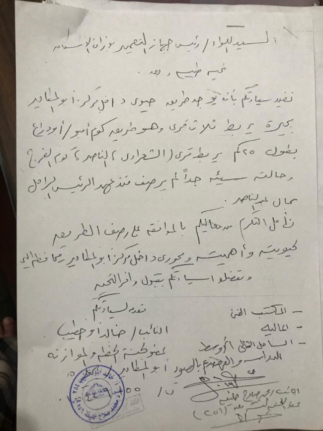 جانب من استئناف رصف الطريق