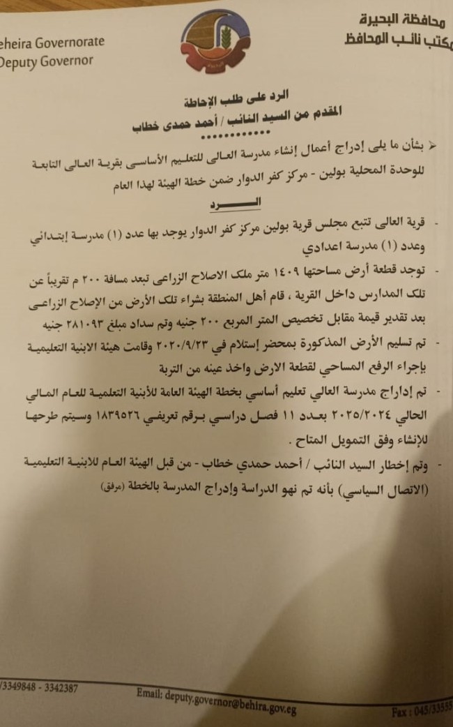 جانب من المناقشة