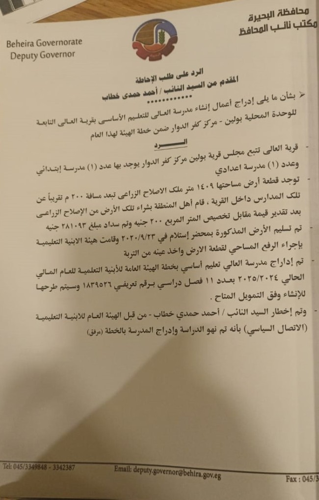 جانب من المناقشة