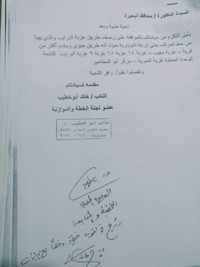 جانب من الزيارة