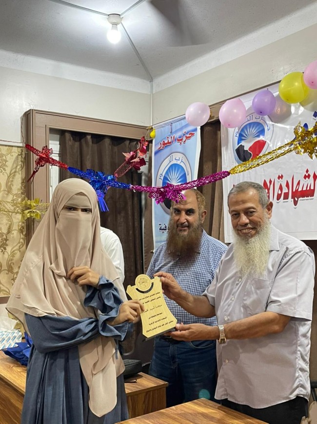 جانب من التكريم