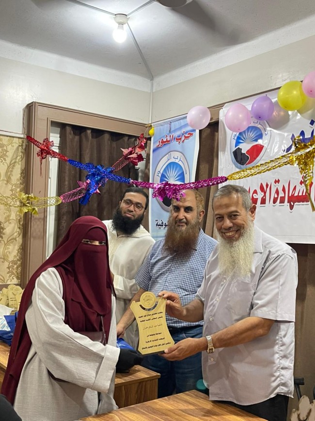 جانب من التكريم