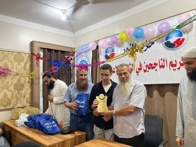 جانب من التكريم
