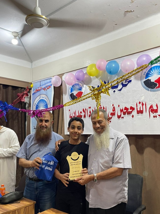 جانب من التكريم