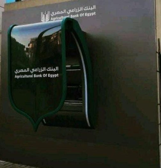 تركيب ماكينة صراف آلي جديدة بمركز شباب كفر الدوار خلال أيام