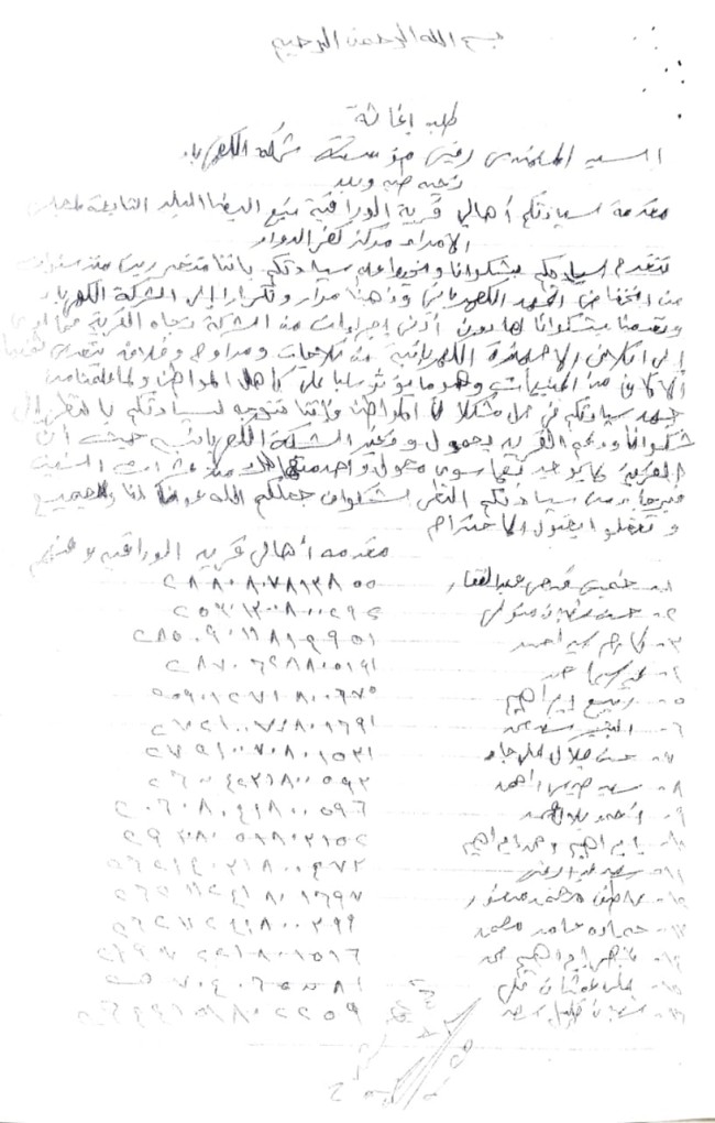 الدكتور أحمد حمدي خطاب، عضو مجلس النواب عن حزب النور