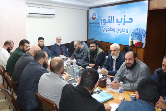 جانب من الاجتماع