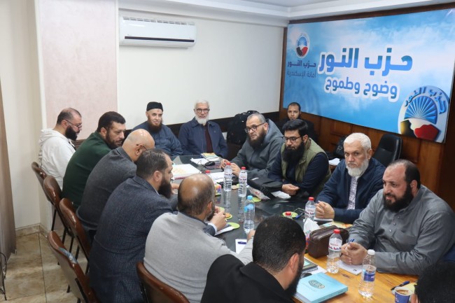 جانب من الاجتماع