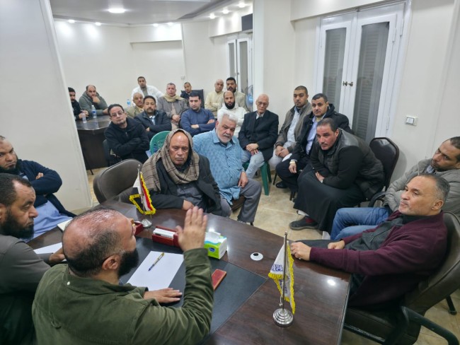 جانب من الاجتماع