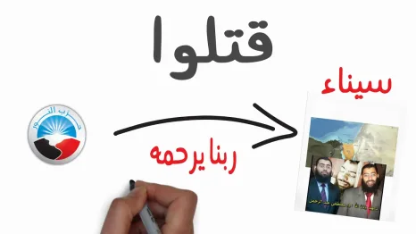 الحلقة الثانية.. حزب النور بيفكر ازاى؟