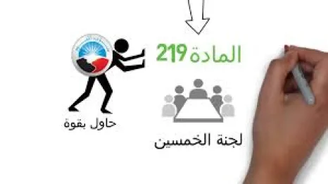 الحلقة التاسعة.. حزب النور بيفكر ازاى؟