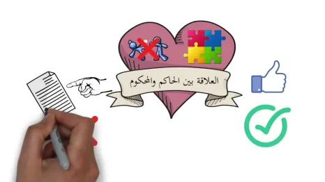 الحلقة العاشرة.. حزب النور بيفكر ازاى؟