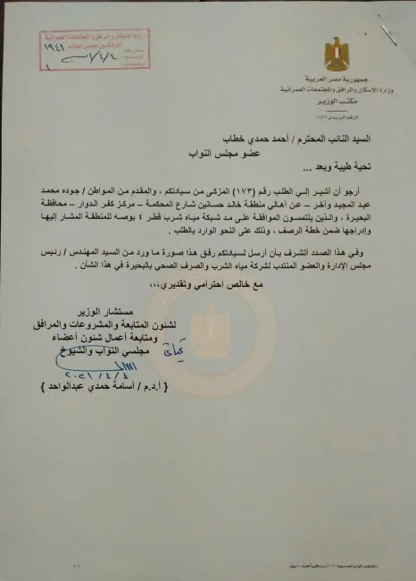 "حمدي" يزف البشري لأهالي عزبة خالد حسانين بشأن مشكلات شبكة المياه والرصف