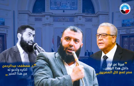 كلمة رئيس"برلمانية النور" في نهاية دور الإنعقاد الأول لمجلس النواب