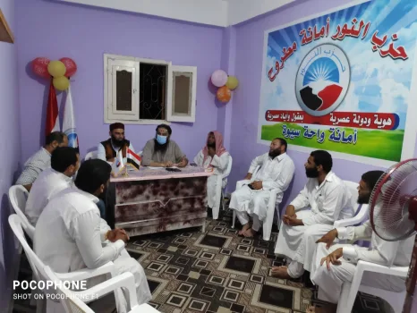 "النور"بمطروح يفتتح مقرًا جديدًا للحزب بواحة سيوة