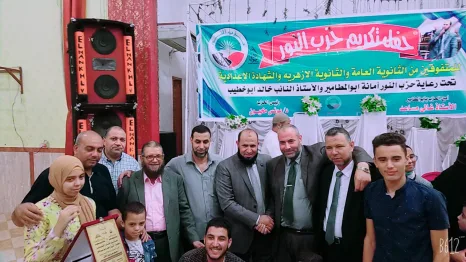 برعاية "أبوخطيب ".. تكريم أوائل الثانوية العامة والأزهرية والشهادة الإعداية بأبوالمطامير