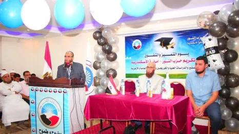 بحضور "مخيون" و"الشريف".. "النور" بالأسكندرية يكرم المتفوقين في الثانوية العامة والأزهرية