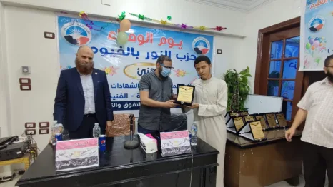 بحضور"عبدالعليم".. "النور" بالفيوم يكرم أوائل الثانوية الأزهرية
