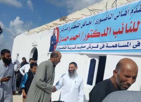 أحمد حمدي يشارك الأهالي فرحتهم بافتتاح مسجد قرية الناضوري التابعة لسيدي غازي