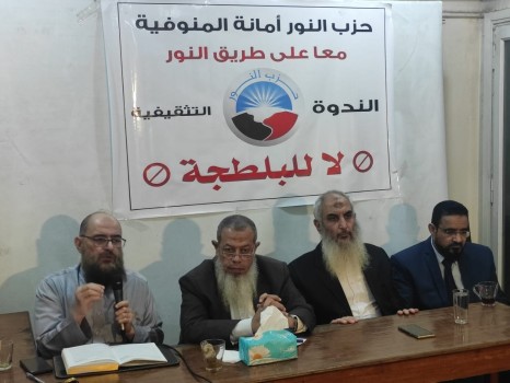 ضيوف الندوة