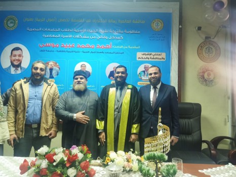 صورة تذكارية للباحث أحمد عبيد مع النائبان أحمد الشريف ومحمود تركي