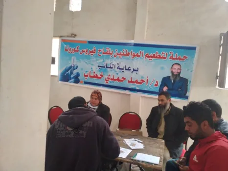 برعاية النائب أحمد حمدي.. إقبال كبير على حمله لتطعيم المواطنين ضد كورونا في منطقة ابيس ٥/٥ وابيس الصيادين و أبيس ١١ / ٦