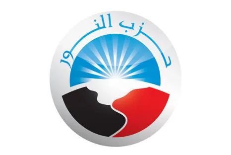 "عليا النور" ترحب بدعوة الحزب للمشاركة في الحوار الوطني.. وتكلّف اللجان المختصة بدراسة آليات ومحاور الحوار