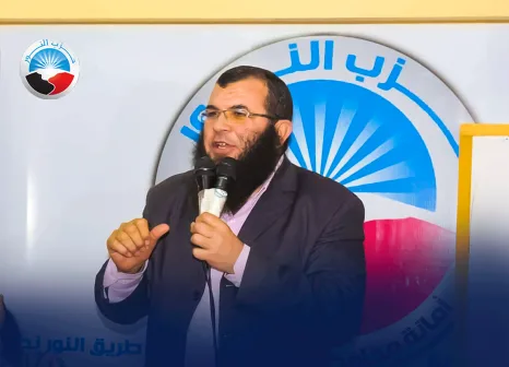 رئيس حزب النور يهنيء تنسيقية شباب الأحزاب بمرور 4 سنوات على تأسيسها