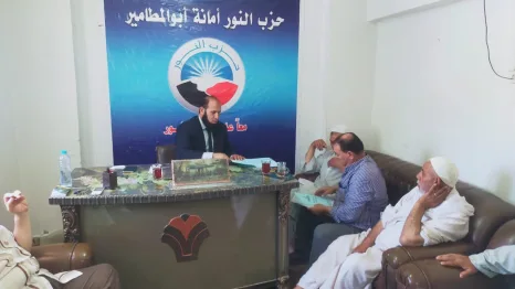 جانب من اللقاء