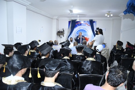 جانب من التكريم