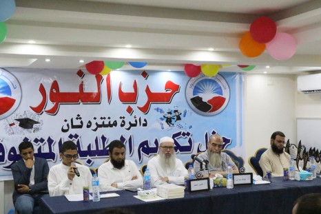 جانب من التكريم