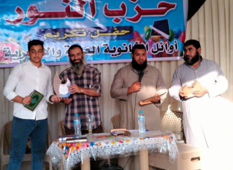 جانب من التكريم