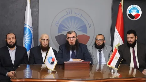 ورقة عمل مقدمة من حزب النور بمناسبة انتخابات الرئاسة (2024م)