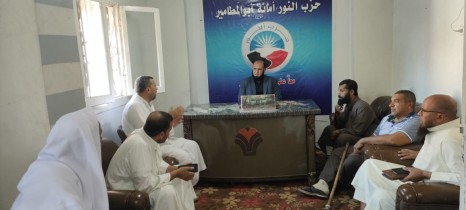جانب من اللقاء