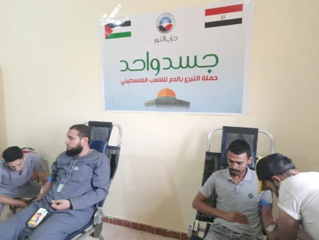 "النور" بجنوب سيناء يشارك في حملة جسد واحد للتبرع بالدم لصالح الشعب الفلسطيني