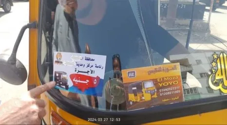 استجابة لطلب النائب أحمد حمدي.. وضع ملصقات بالتعريفة على مركبات الـ"توكتوك"