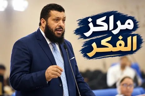 مراكز الفكر - د. طلعت مرزوق