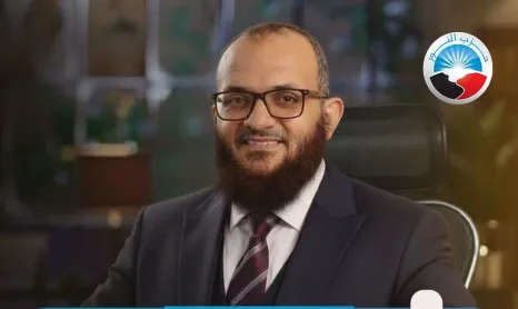 مداد المصلحين