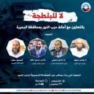 بوستر الإعلان عن المحاضرة